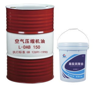 L-DAB空氣壓縮機(jī)油